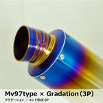 バイク用品 マフラー　マーベリック マーベリック サイレンサーMv97 400mm φ60.5 チタングラデーション エンド3P　97T40-3PH 4550255400477　取寄品 セール