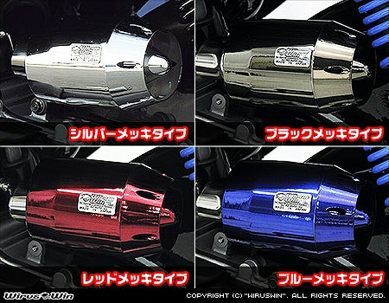 ウイルズウィン｜ブリーズタイプエアクリーナー SLVメッキ CT125(JA55)｜