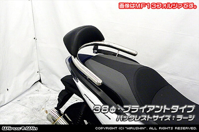 ウイルズウィン｜Bレスト付タンデムバーφ38/BRY/L FORZA MF15｜