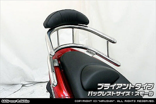 ウイルズウィン｜Bホールドタンデムバー BRY/S ADV150｜