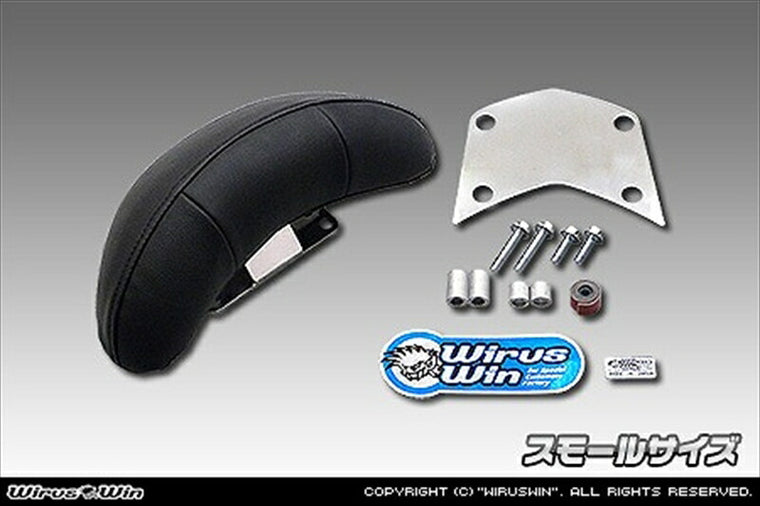 ウイルズウィン｜バックレストキット スモールサイズ PCX 2BJ-JF81｜269-01-19C