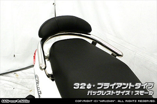 ウイルズウィン｜Bレスト付タンデムバー BRY/φ32/S アドレス125 DT11A｜1893-11-51