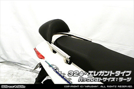 ウイルズウィン｜Bレスト付タンデムバー ELG/φ32/L アドレス125 DT11A｜1893-01-12