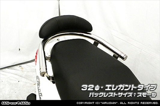 ウイルズウィン｜Bレスト付タンデムバー ELG/φ32/S アドレス125 DT11A｜1893-01-52