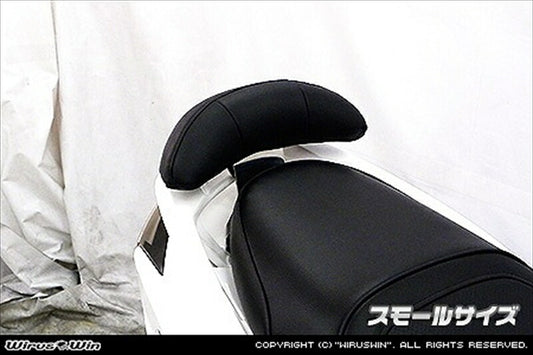 ウイルズウィン｜バックレストキット スモール シグナスX1型 国内:SE12J(5UA)O2センサー非装着｜94618