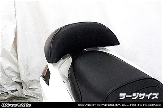 ウイルズウィン｜バックレストキット ラージ シグナスX3型 台湾:SE465-1MS/国内:SE44J(1YP)｜101907