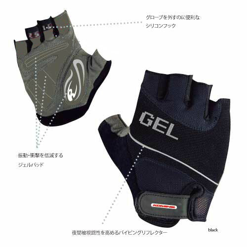 KOMINE コミネ GKC-001 ABサイクリンググローブ BLK ＃S カタログ品番：P088-3381 メーカー品番：10-001