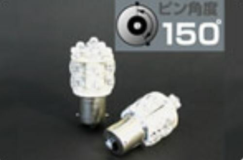 デルタダイレクト 360°LEDシリーズ SMD360 S25ソケットシングルAMB150? 《デルタダイレクト D754》◇Cr◇プロト品番P034-4349メーカー品番D754