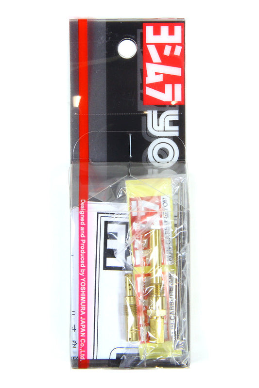 ヨシムラ ヨシムラ CR-mini22 MJNインナーキット APE100／NSF100／XR100（縦型STDヘッド／115cc用） カタログ品番：P037-0989 メーカー品番：758-406-1120