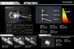トリックスター トリックスター エンドバッフル(L) Φ70ヨウ オプションパーツ カタログ品番：P048-2705 メーカー品番：TS-EB-70L