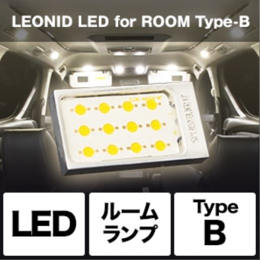SPHERELIGHT スフィアライト LEONID LED for ROOM Type-B カタログ品番：P083-5113 メーカー品番：SHLRB