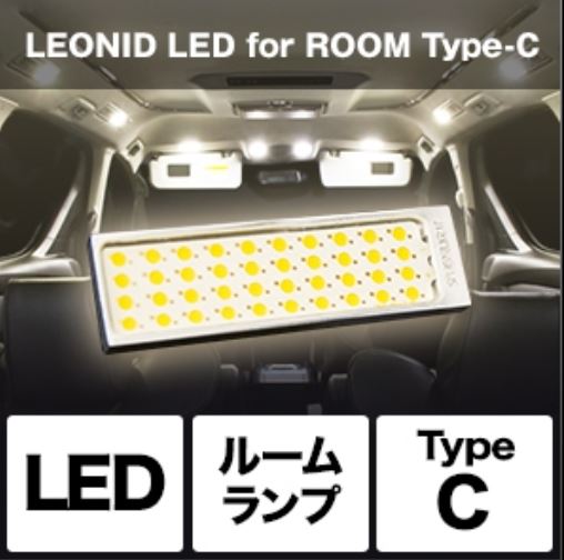 SPHERELIGHT スフィアライト LEONID LED for ROOM Type-C カタログ品番：P083-5112 メーカー品番：SHLRC