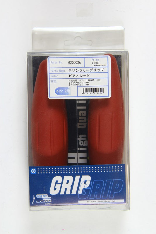 アルキャンハンズ デリンジャー グリップ 22.2 ピアノレッド