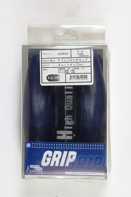アルキャンハンズ デリンジャー グリップ 22.2 ミッドナイトブルー