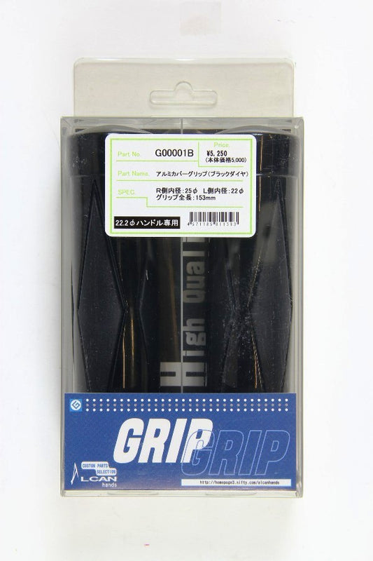 アルキャンハンズ アルミグリップ for 22.2φ用 ブラックダイヤ