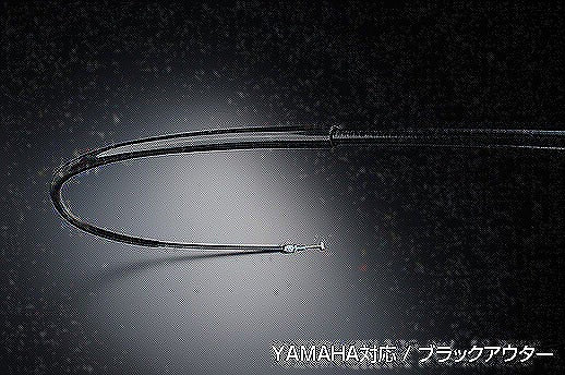 アルキャンハンズ リアブレーキケーブル CF50-1 シャリー