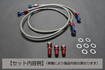 アルキャンハンズ｜クリアメッシュブレーキホースセット F スティード600/400+45cmL｜MS150A45