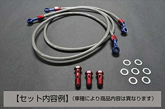 アルキャンハンズ｜クリアメッシュブレーキホースセット F スティード600/400+45cmL｜MS150A45
