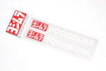 ヨシムラ ヨシムラ スモールファクトリーステッカー 赤・白 カタログ品番：P021-7078 メーカー品番：904-090-1000