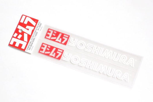 ヨシムラ ヨシムラ スモールファクトリーステッカー 赤・白 カタログ品番：P021-7078 メーカー品番：904-090-1000