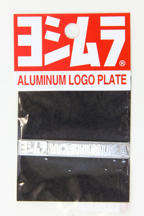 ヨシムラ ヨシムラ YOSHIMURAアルミロゴプレート カタログ品番：P021-7083 メーカー品番：904-203-0000