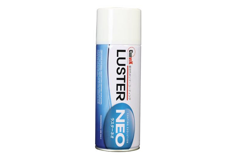 カーベック CARVEK ラスターネオ (LUSTER NEO) 420ml カタログ品番：P048-8534 メーカー品番：1740