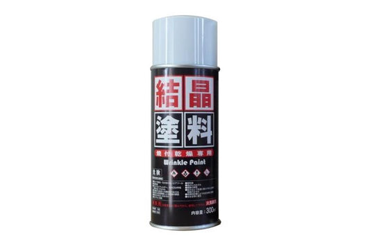 カーベック CARVEK 結晶塗料 黒 300ml カタログ品番：P048-8536 メーカー品番：1666