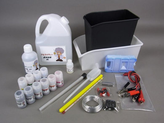 カーベック CARVEK Dr.アルマイトJr.Bキット 染料:クレオパトライエロー カタログ品番：P051-4171 メーカー品番：1794