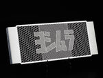 ヨシムラ ヨシムラ オイルクーラーコアプロテクター GSX1400 ALL カタログ品番：P068-2014 メーカー品番：454-114-0000