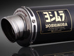 ヨシムラ ヨシムラ GP-MAGNUMサイクロン SC MONKEY125 18 カタログ品番：P091-6426 メーカー品番：110A-400-5U90