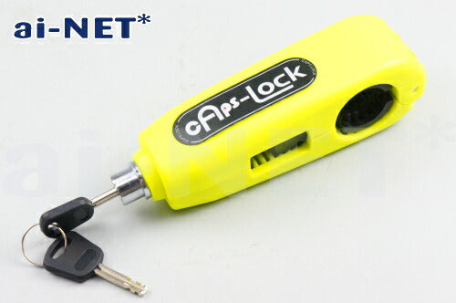 アイネット アイネット caps-lock キャプスロック グリーン カタログ品番：P094-9692 メーカー品番：39048