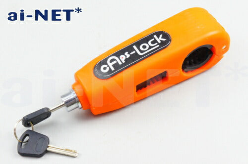アイネット アイネット caps-lock キャプスロック オレンジ カタログ品番：P094-9694 メーカー品番：39050