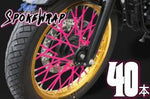 ai-net アイネット スポークラップ 215mm 40本入 ピンク カタログ品番：P094-9775 メーカー品番：61025