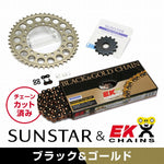 PLOT仕入れ商品 サンスター SUNSTAR F・Rスプロケット チェーン・ジョイントセット KLX250 SR ES 93-00 カタログ品番：KE3H604 メーカー品番：KE3H604