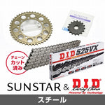 PLOT仕入れ商品 サンスター SUNSTAR F・Rスプロケット チェーン・ジョイントセット 525 CBR600RR 03-06欧州 カタログ品番：KD43501 メーカー品番：KD43501