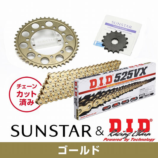 SUNSTAR サンスター F・Rスプロケット チェーン・ジョイントセット 525 CBR600RR 03-06欧州 カタログ品番：KD43503 メーカー品番：KD43503