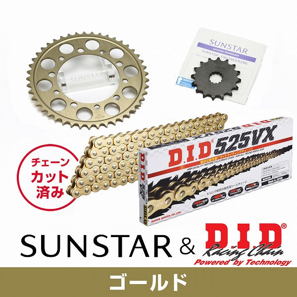 SUNSTAR サンスター F・Rスプロケット チェーン・ジョイントセット 525 CBR600RR 03-06欧州 カタログ品番：KD43503 メーカー品番：KD43503