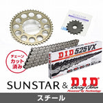 PLOT仕入れ商品 サンスター SUNSTAR F・Rスプロケット チェーン・ジョイントセット 525 MT-07 カタログ品番：KD45301 メーカー品番：KD45301