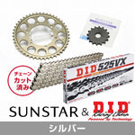 PLOT仕入れ商品 サンスター SUNSTAR F・Rスプロケット チェーン・ジョイントセット 525 MT-07 カタログ品番：KD45302 メーカー品番：KD45302