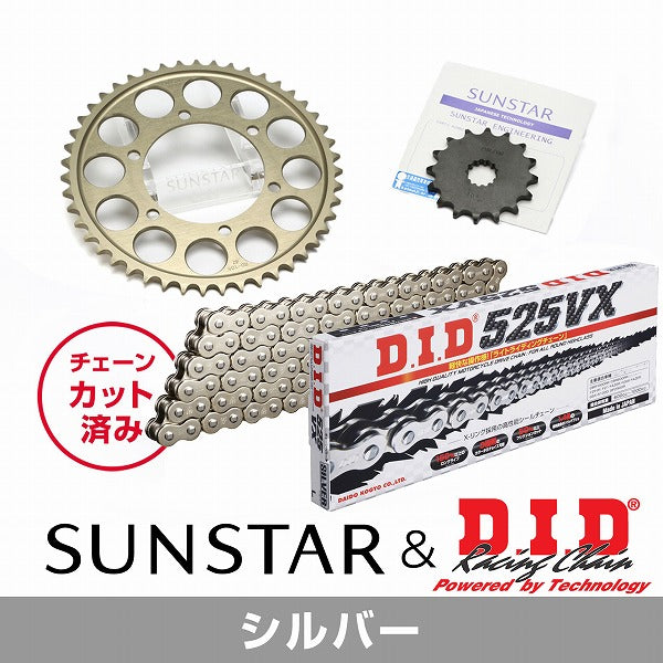 PLOT仕入れ商品 サンスター SUNSTAR F・Rスプロケット チェーン・ジョイントセット 525 MT-07 カタログ品番：KD45302 メーカー品番：KD45302