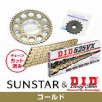 PLOT仕入れ商品 サンスター SUNSTAR F・Rスプロケット チェーン・ジョイントセット 525 MT-07 カタログ品番：KD45303 メーカー品番：KD45303