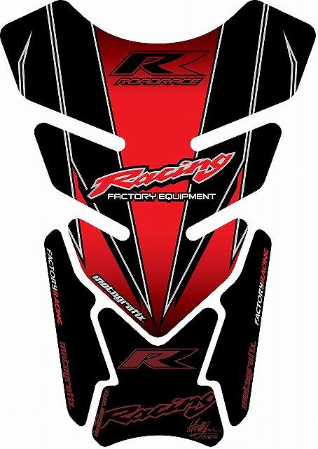 モトグラフィックス タンクパッド RED HONDA QUADPAD