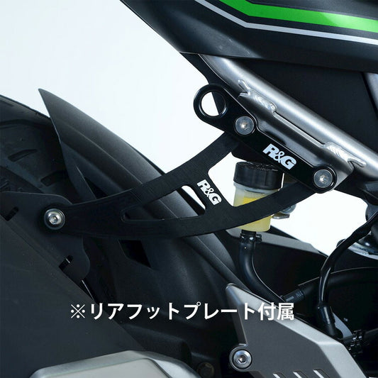アールアンドジー R＆G エキゾーストハンガー ブラック Ninja125 Z125 19- カタログ品番：P094-7309 メーカー品番：RG-EH0090BKA