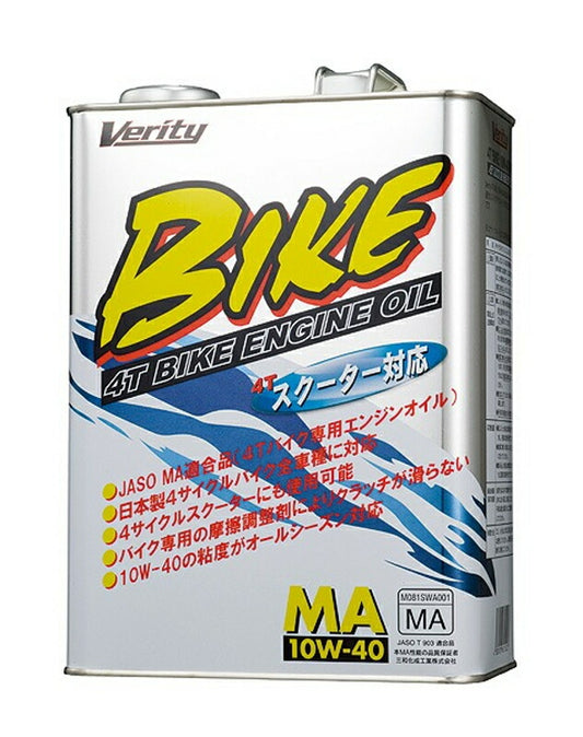 VERITY ベリティ BIKE 10W40 MA 4L カタログ品番：P095-9929 メーカー品番：BK10W40-4