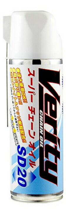 VERITY ベリティ スーパーチェーンオイル SD20 480ML カタログ品番：P095-9944 メーカー品番：SD20