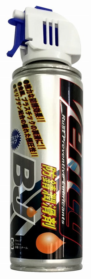VERITY ベリティ BJ ボウセイジュンカツザイ 220ML カタログ品番：P095-9926 メーカー品番：BJ