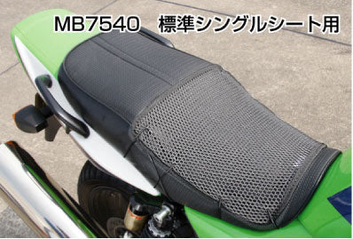 ROUGH&ROAD ラフ＆ロード MINERVA シートカバー ＃M(34X35cm) カタログ品番：P038-5127 メーカー品番：MB7540