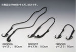 ROUGH&ROAD ラフ＆ロード アジャスタブルバンジーコード ＃L カタログ品番：P065-6328 メーカー品番：RR0008