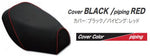 ALBA アルバ 国産シートカバー ［AF61］トゥデイ 被せ済み黒・赤パイピング カタログ品番：P054-8388 メーカー品番：HSK1031-C10P40