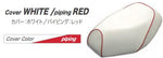ALBA アルバ 国産シートカバー ［AF61］トゥデイ 被せ済み白・赤パイピング カタログ品番：P054-8391 メーカー品番：HSK1031-C20P40